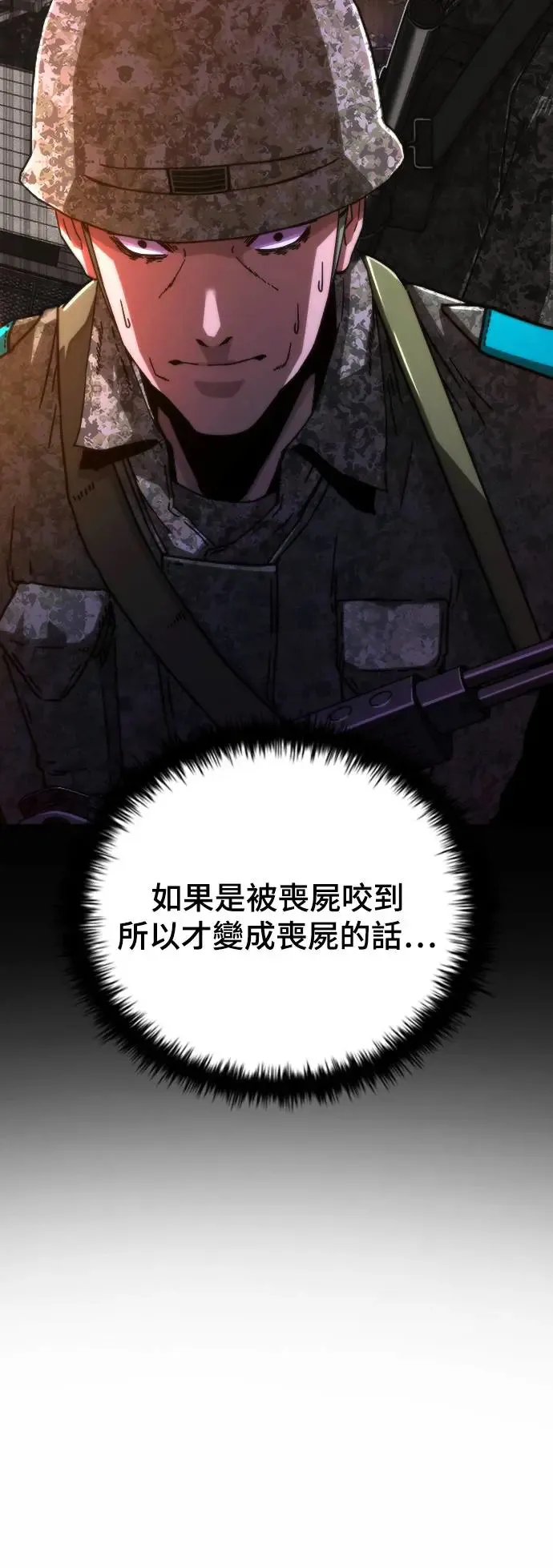 第16话40
