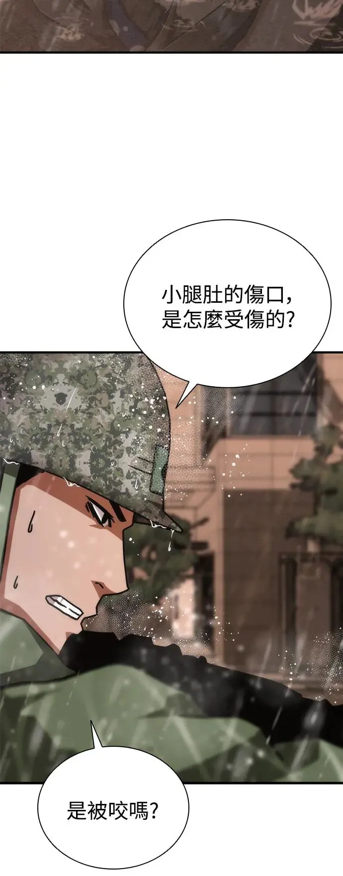 第23话89
