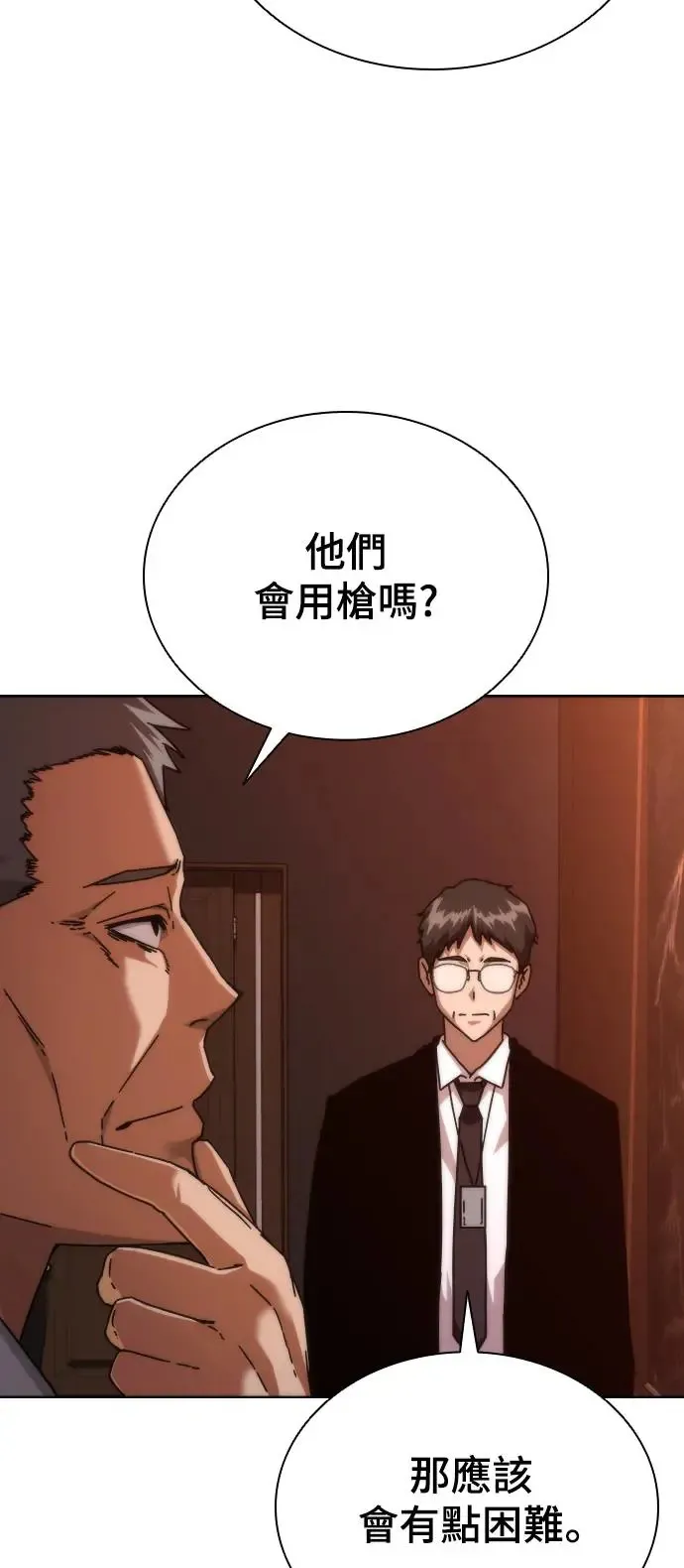 第2话89