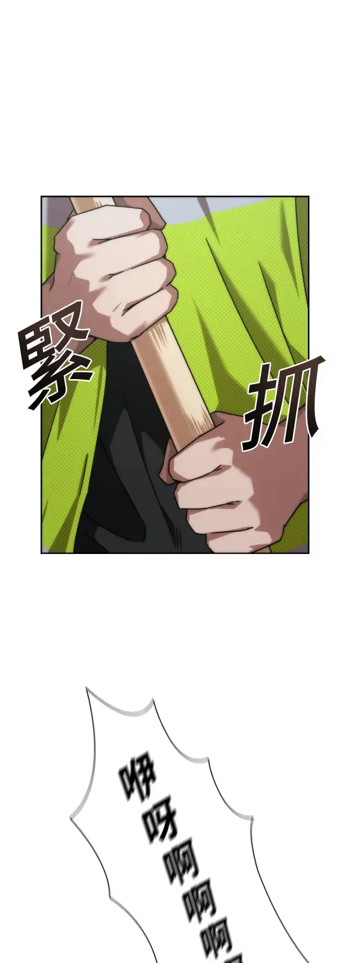 第14话15