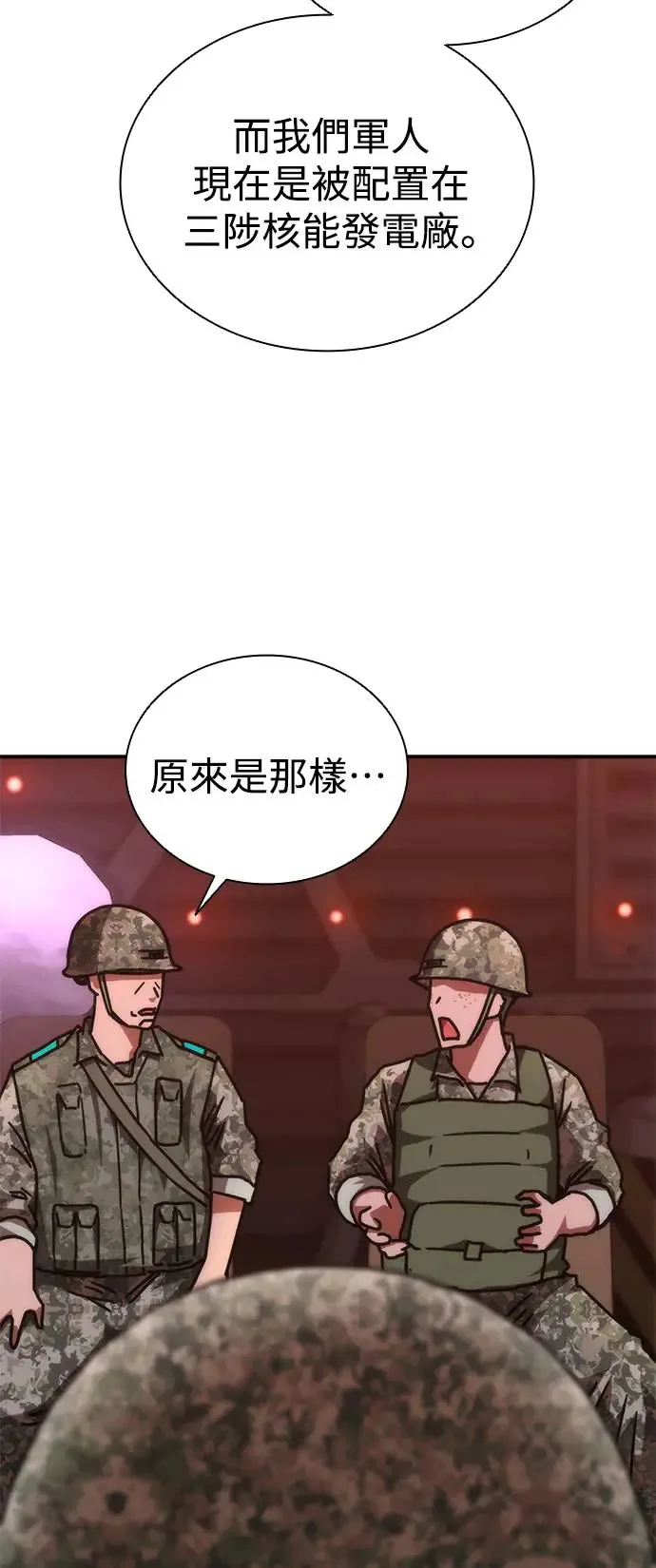 第22话93