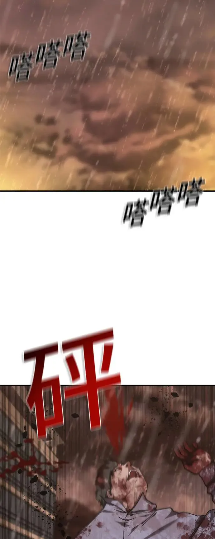 第24话52