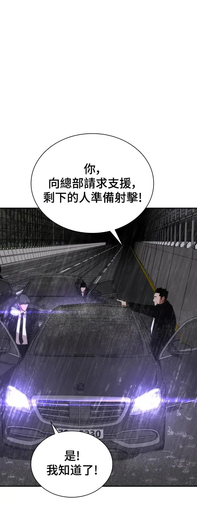 第3话26