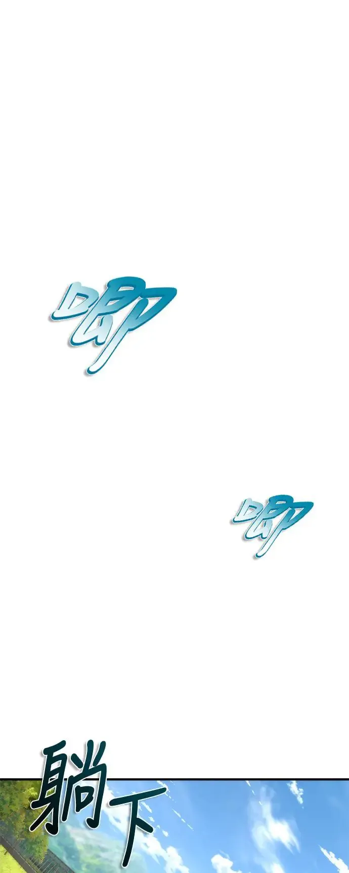 第31话91