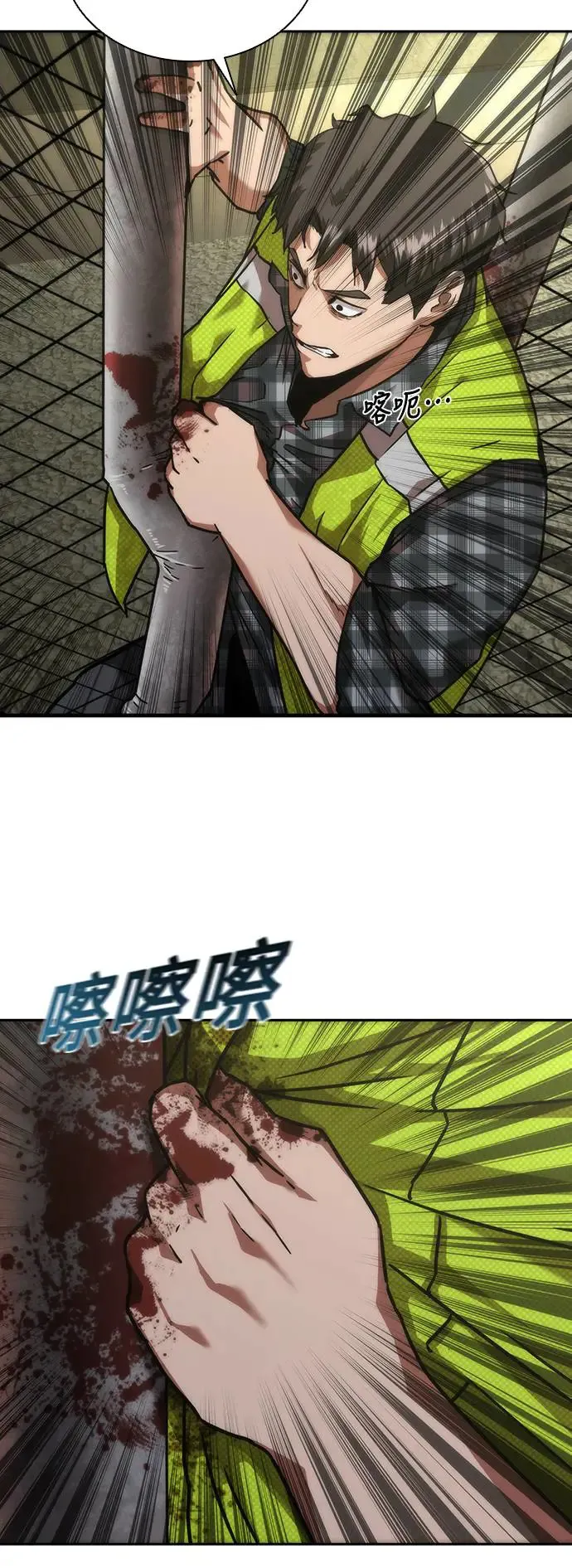 第11话66