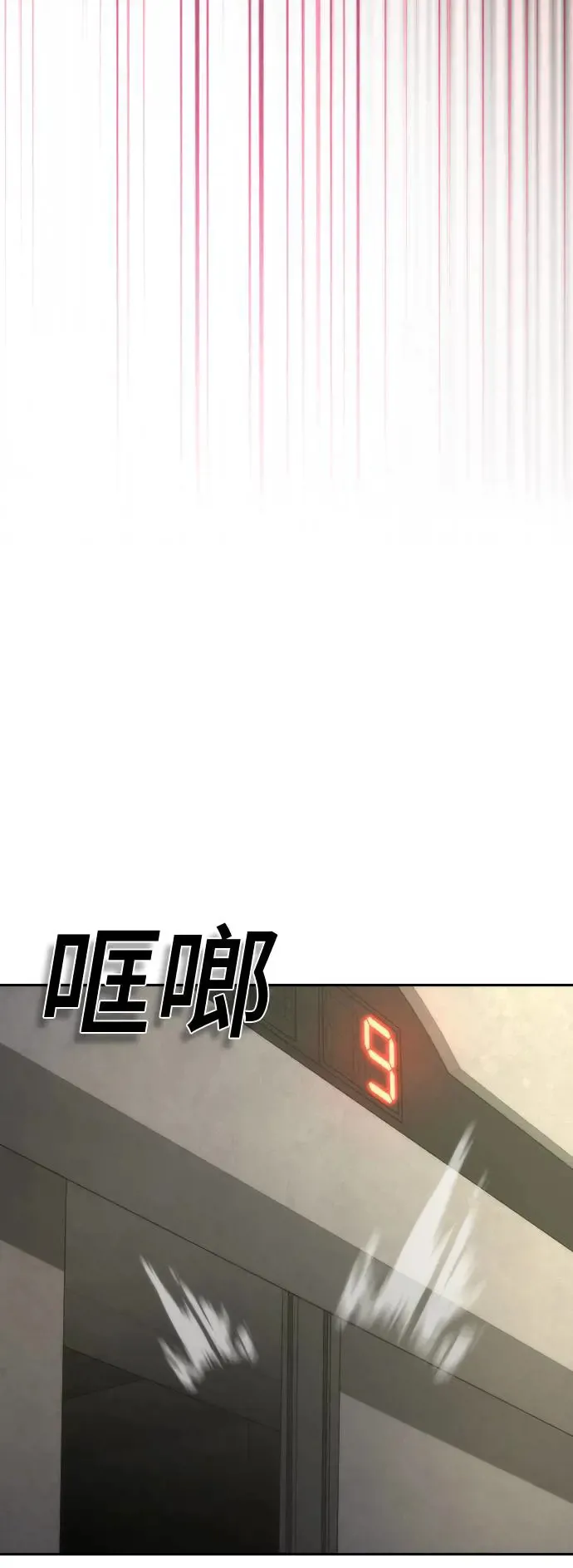 第18话97