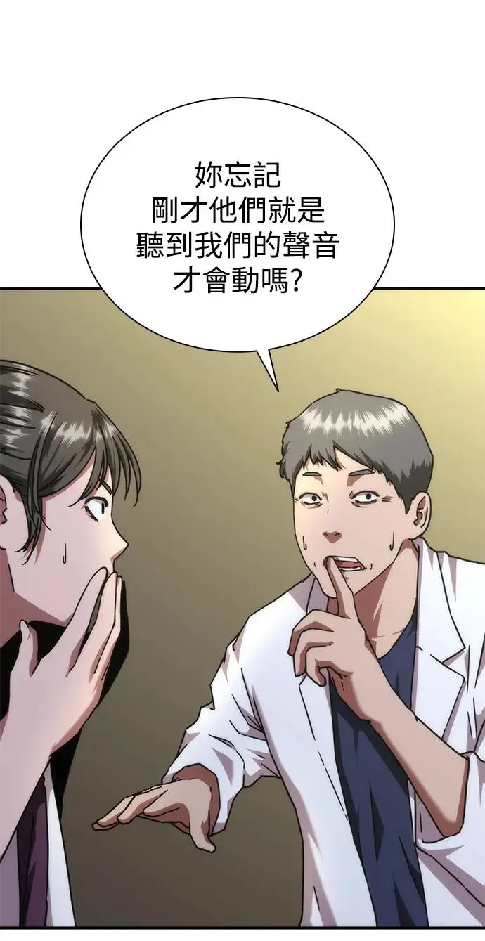 第23话4