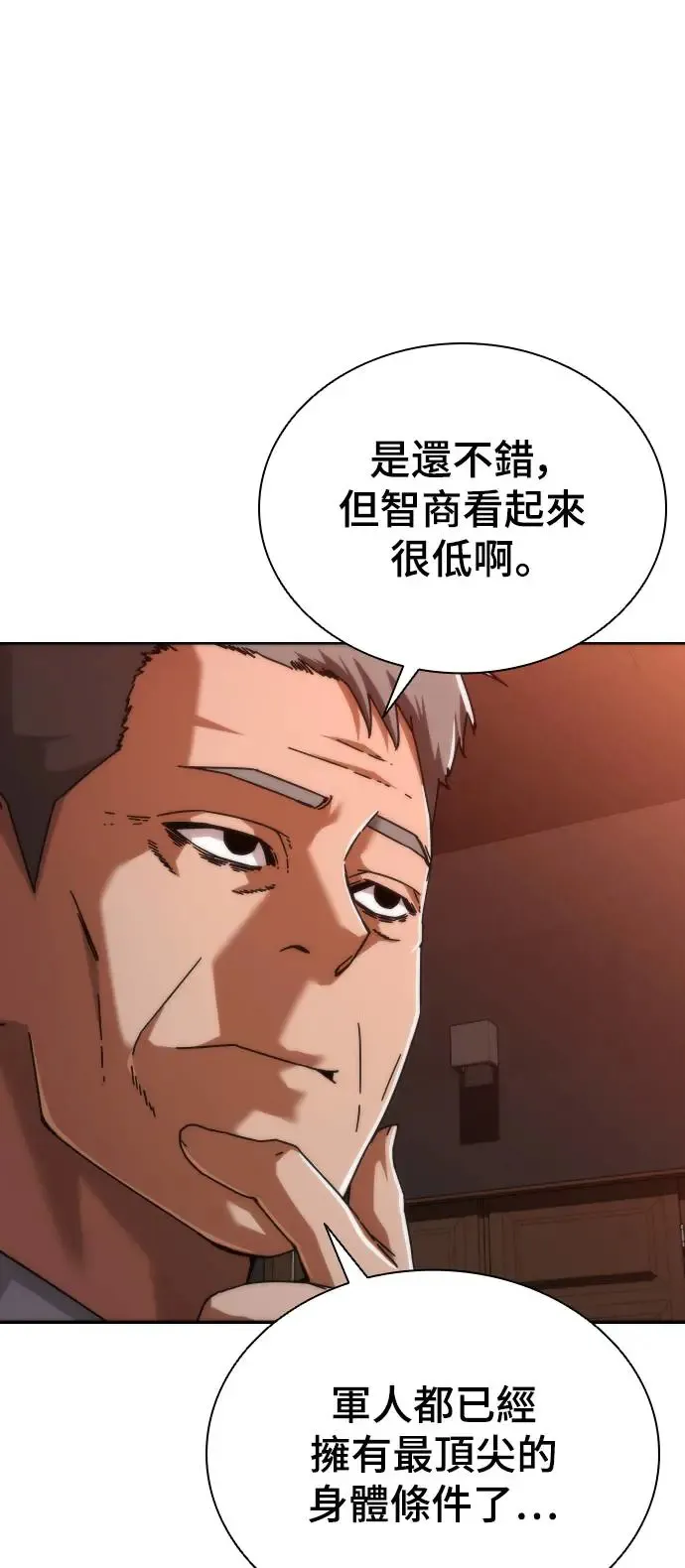 第2话88