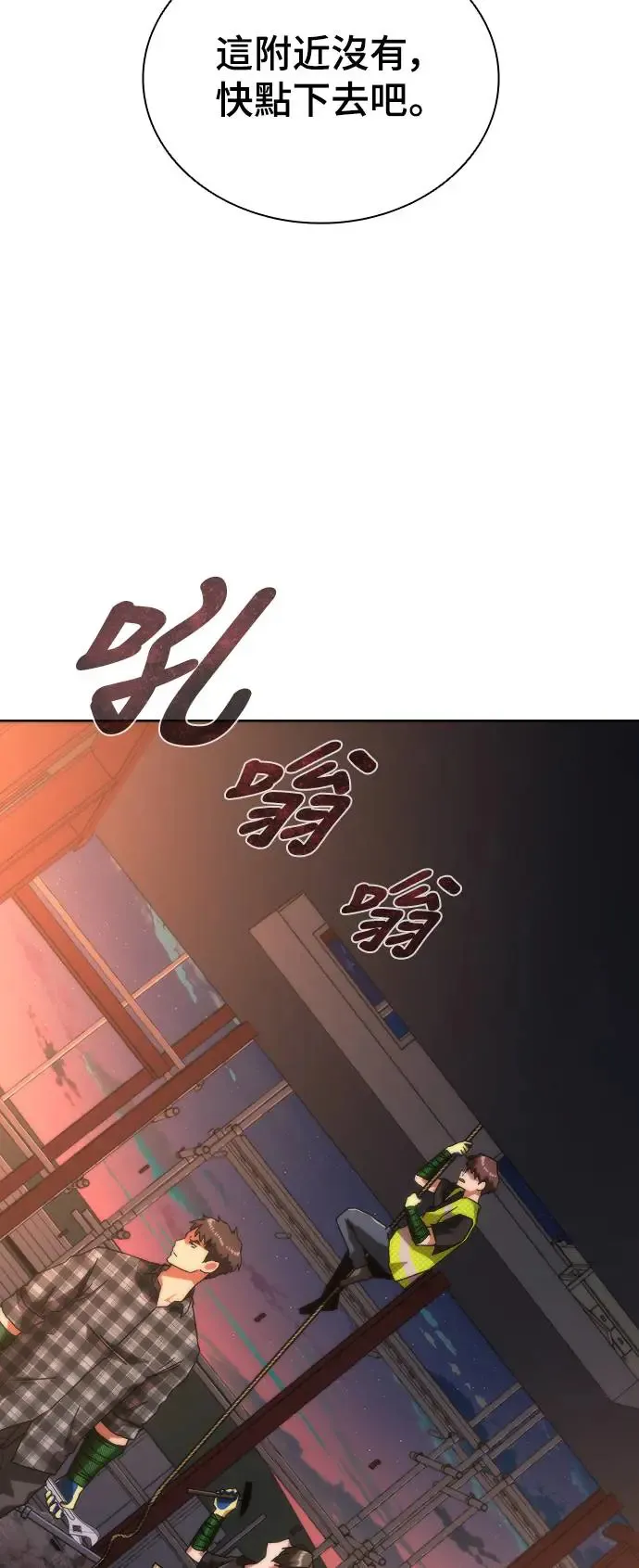 第14话56