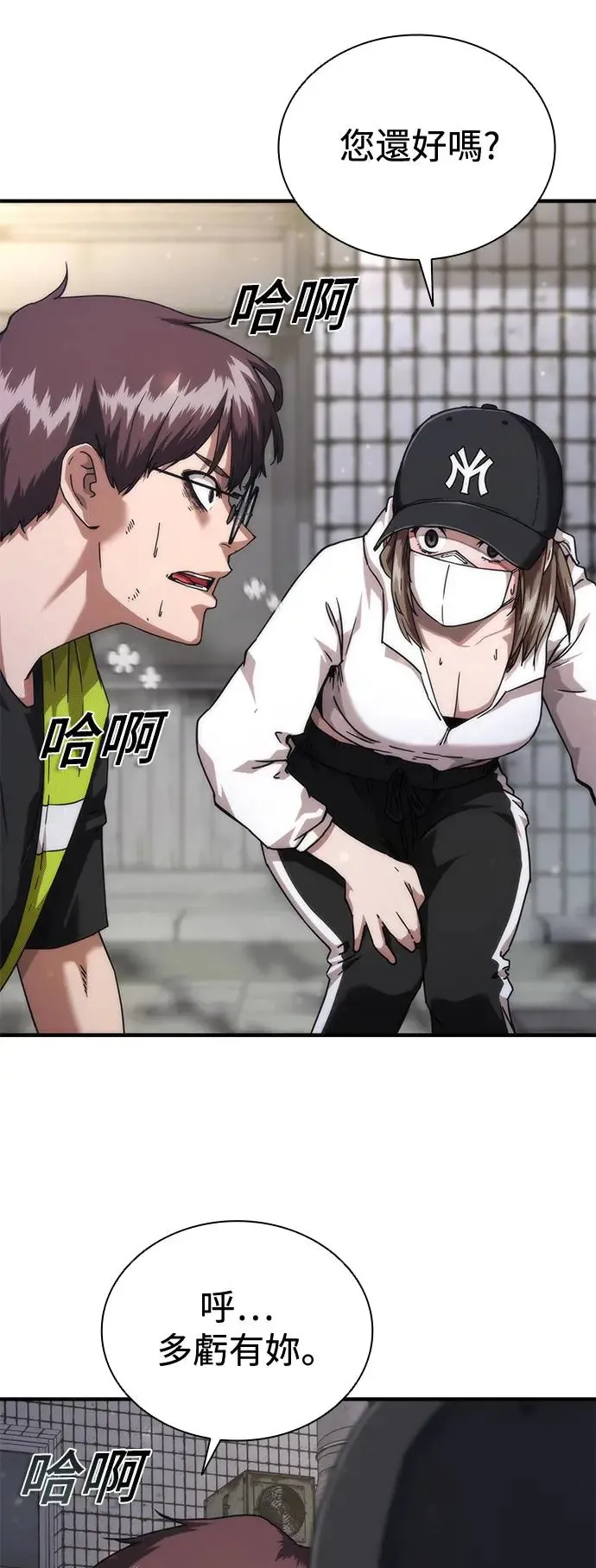 第31话49