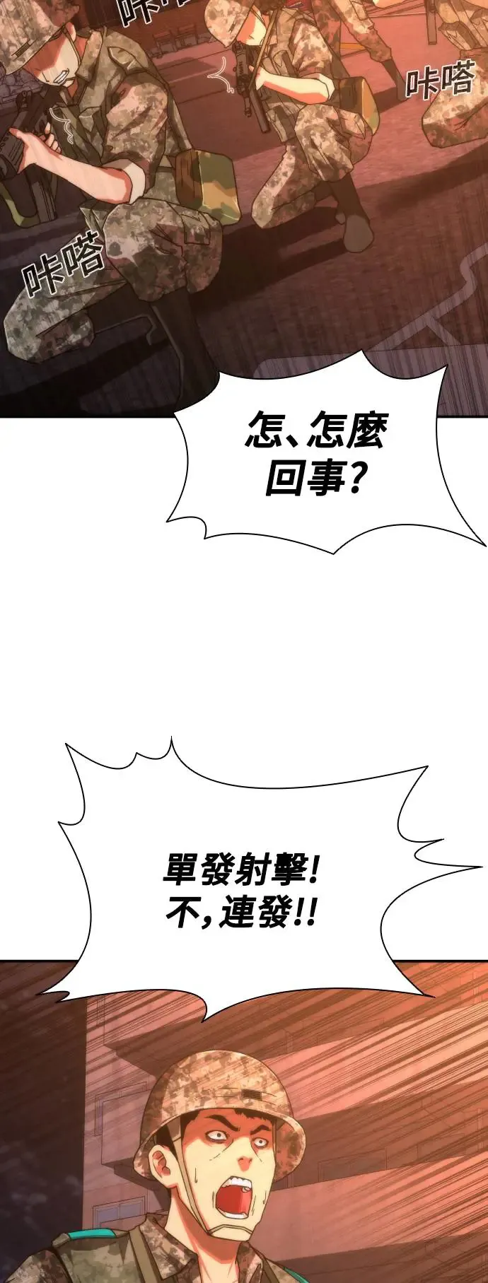 第16话48