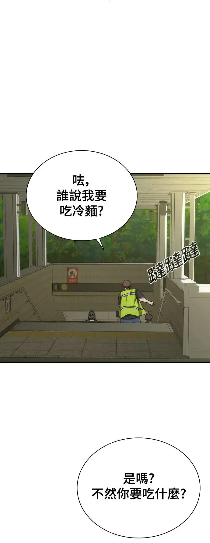 第9话55