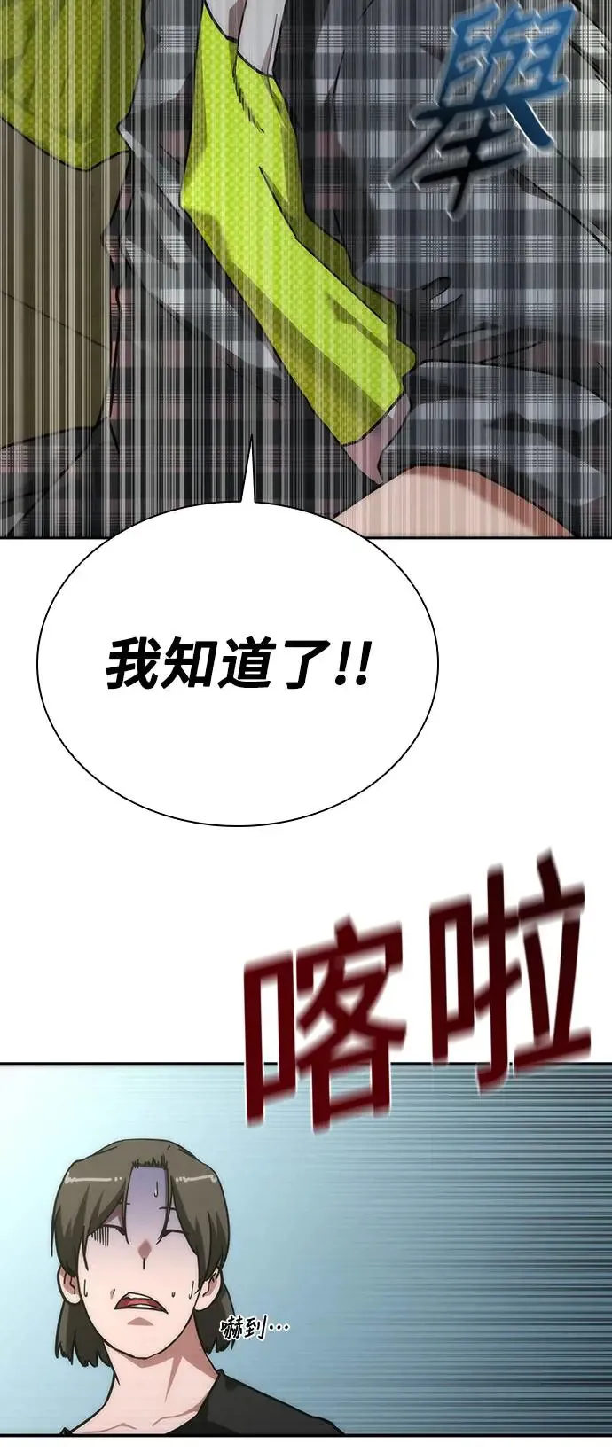 第11话22