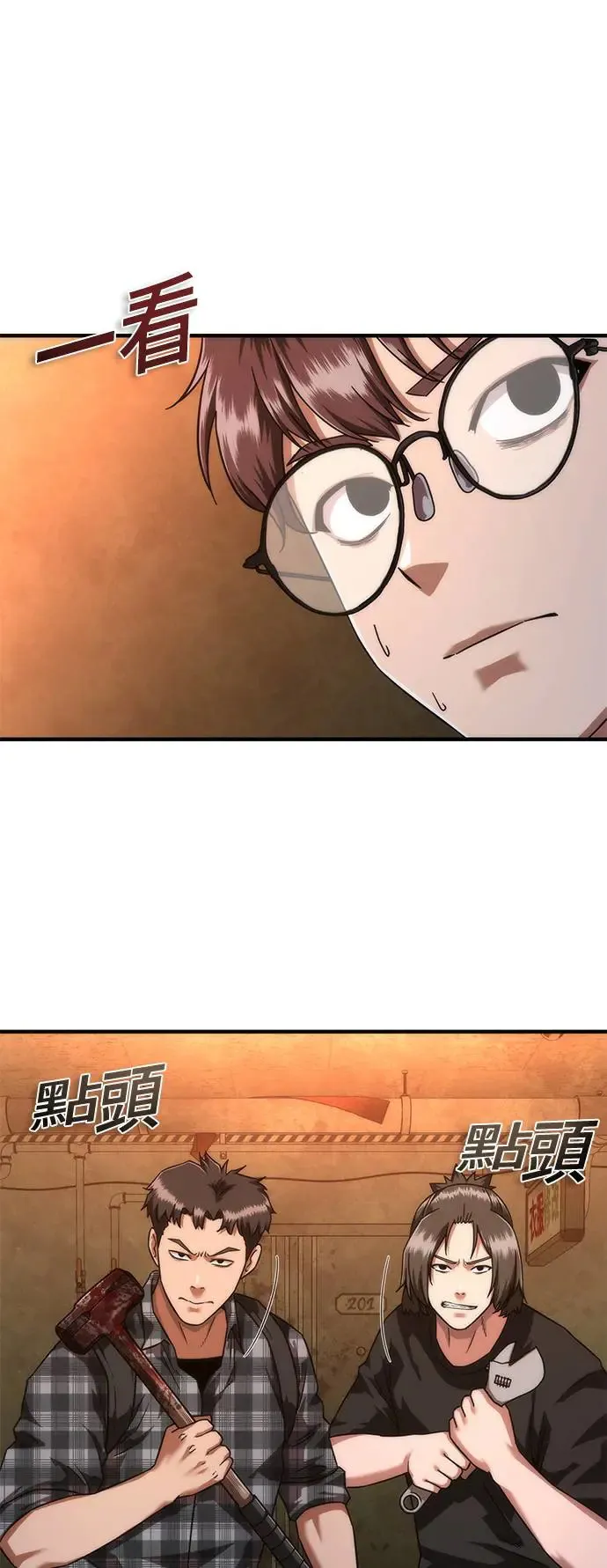 第26话43