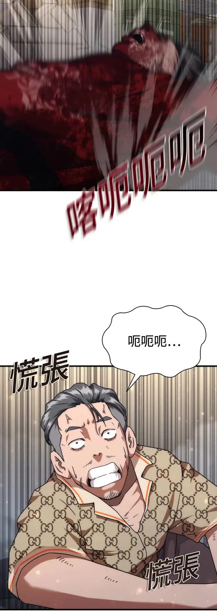 第31话39