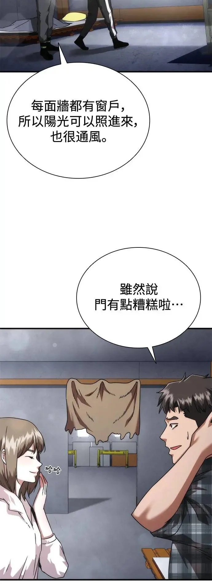 第33话34