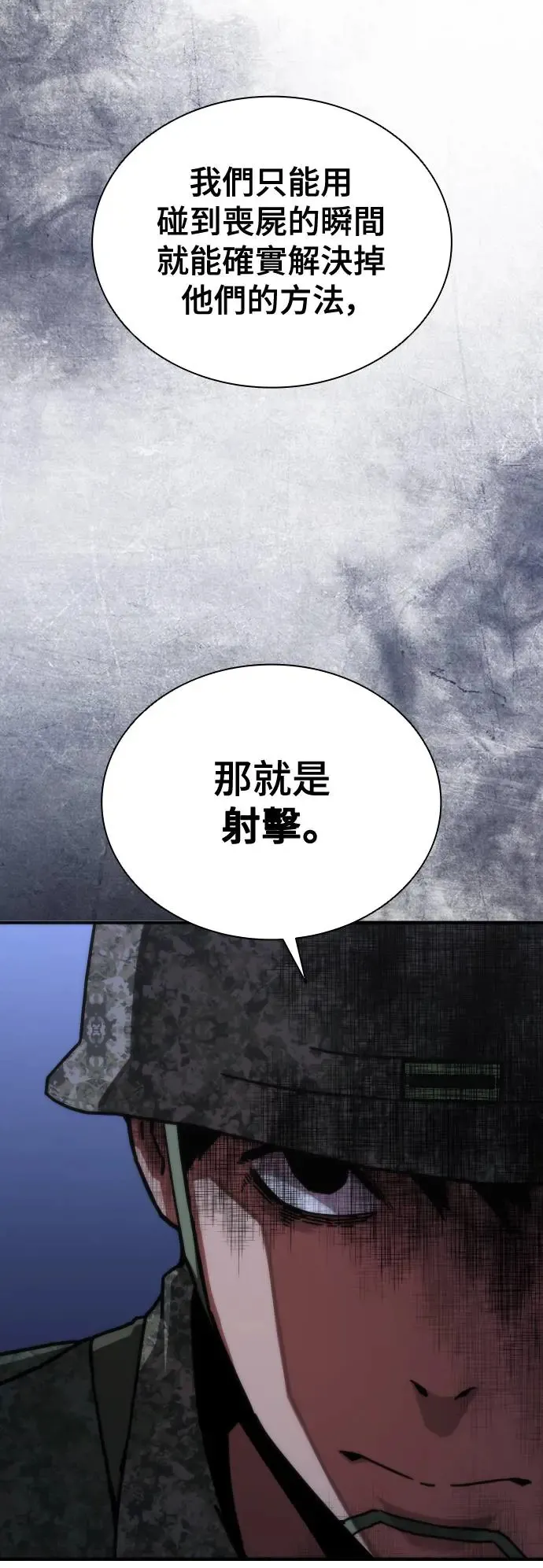 第21话51
