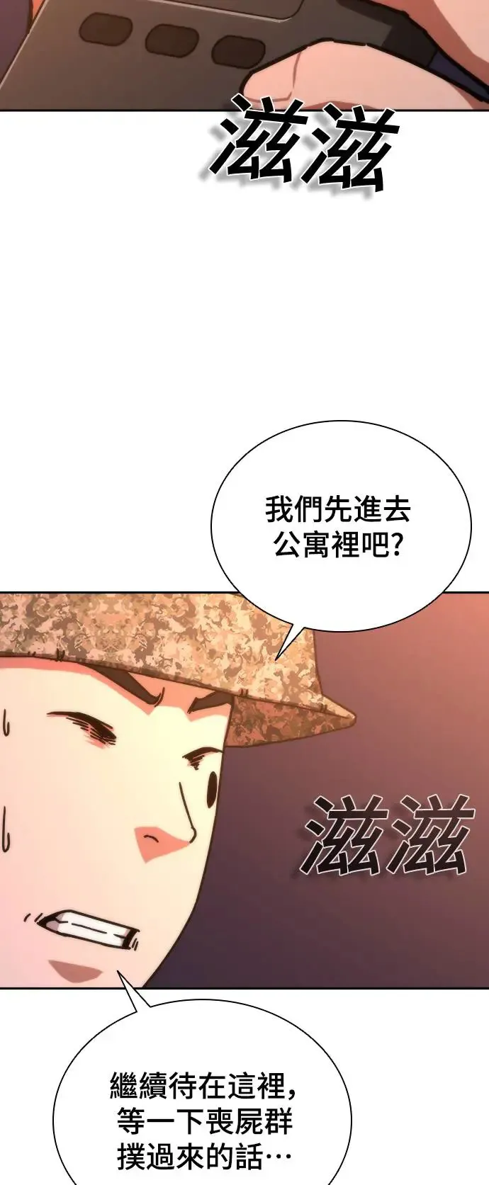 第18话24