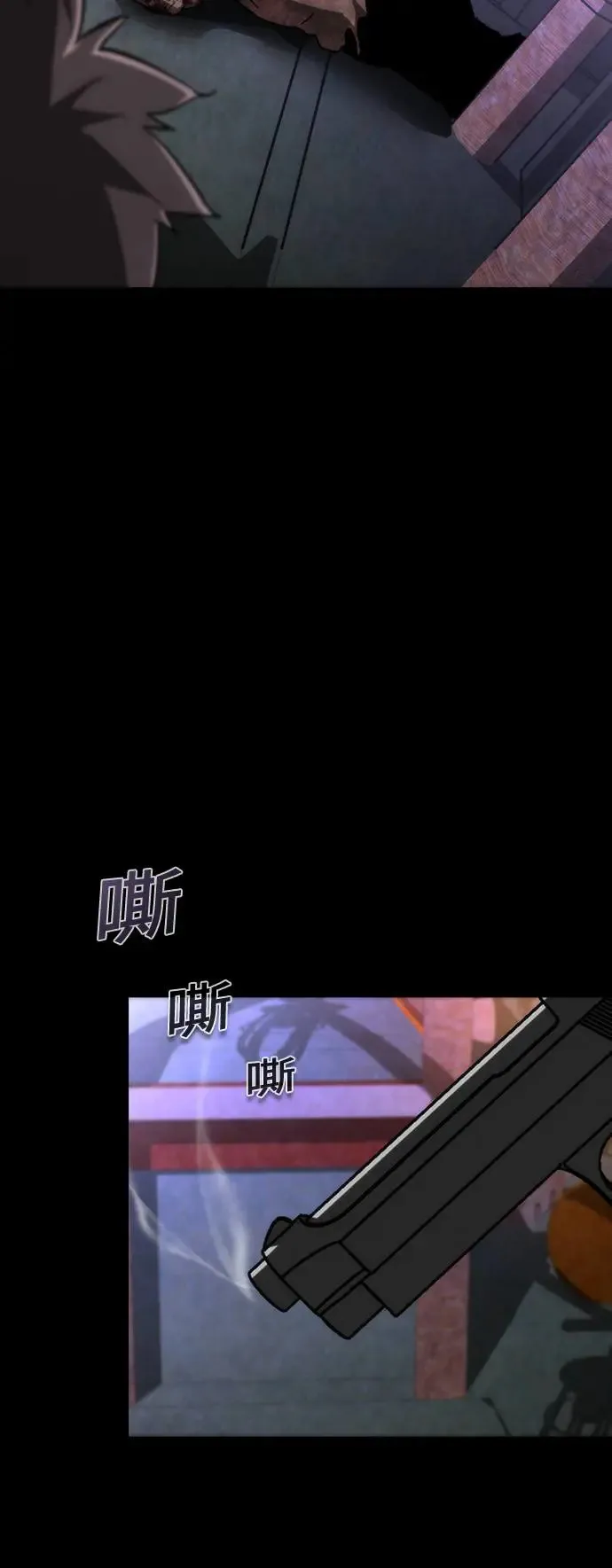 第2话46