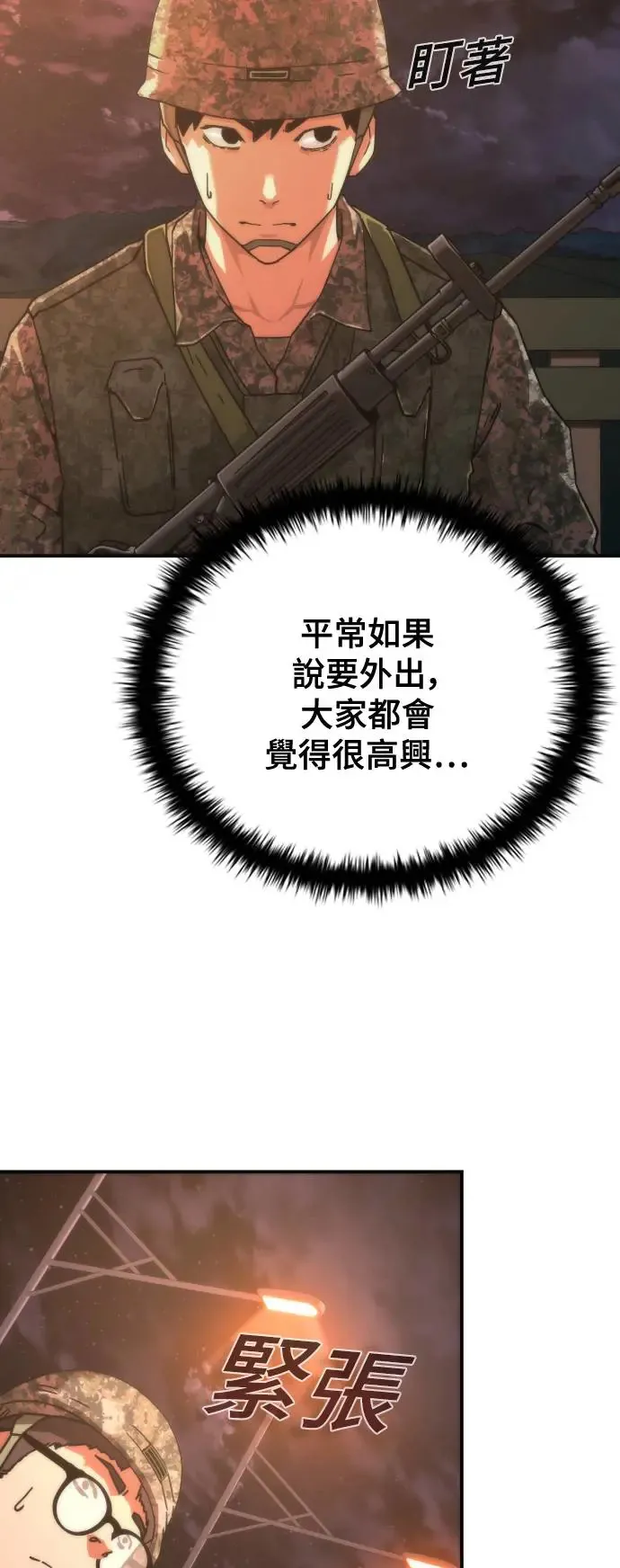 第15话17