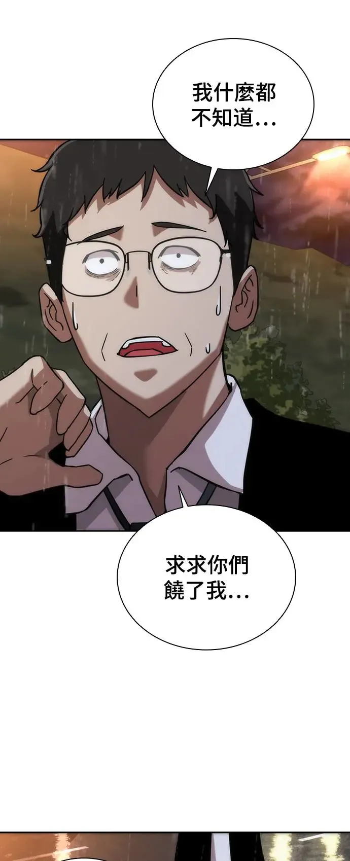 第3话58