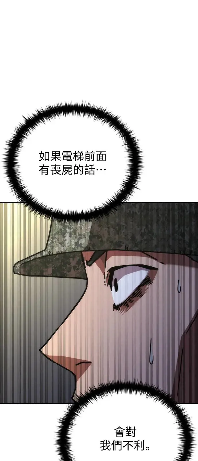 第22话16