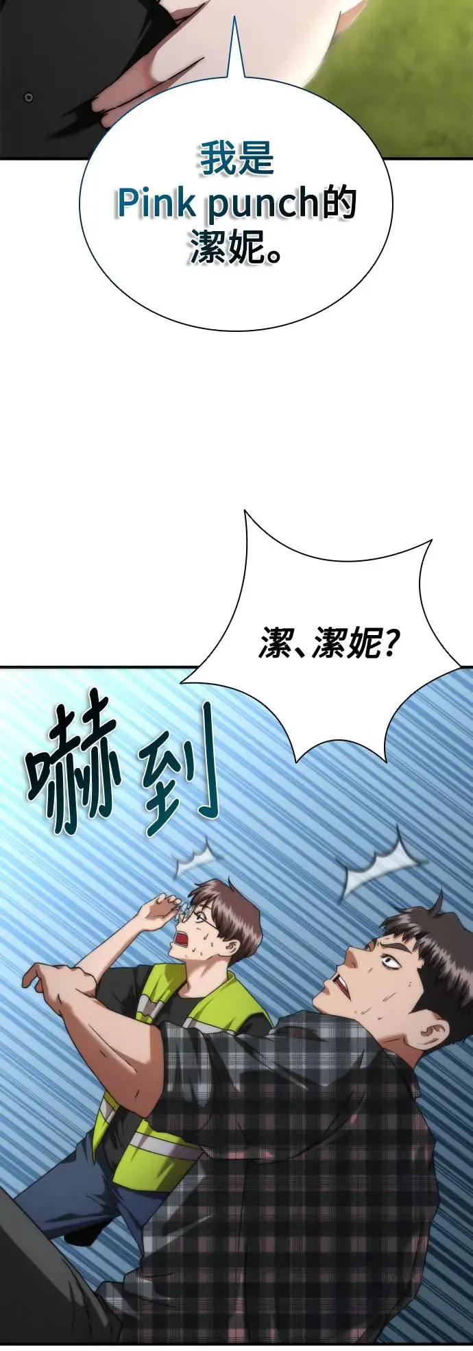 第32话2