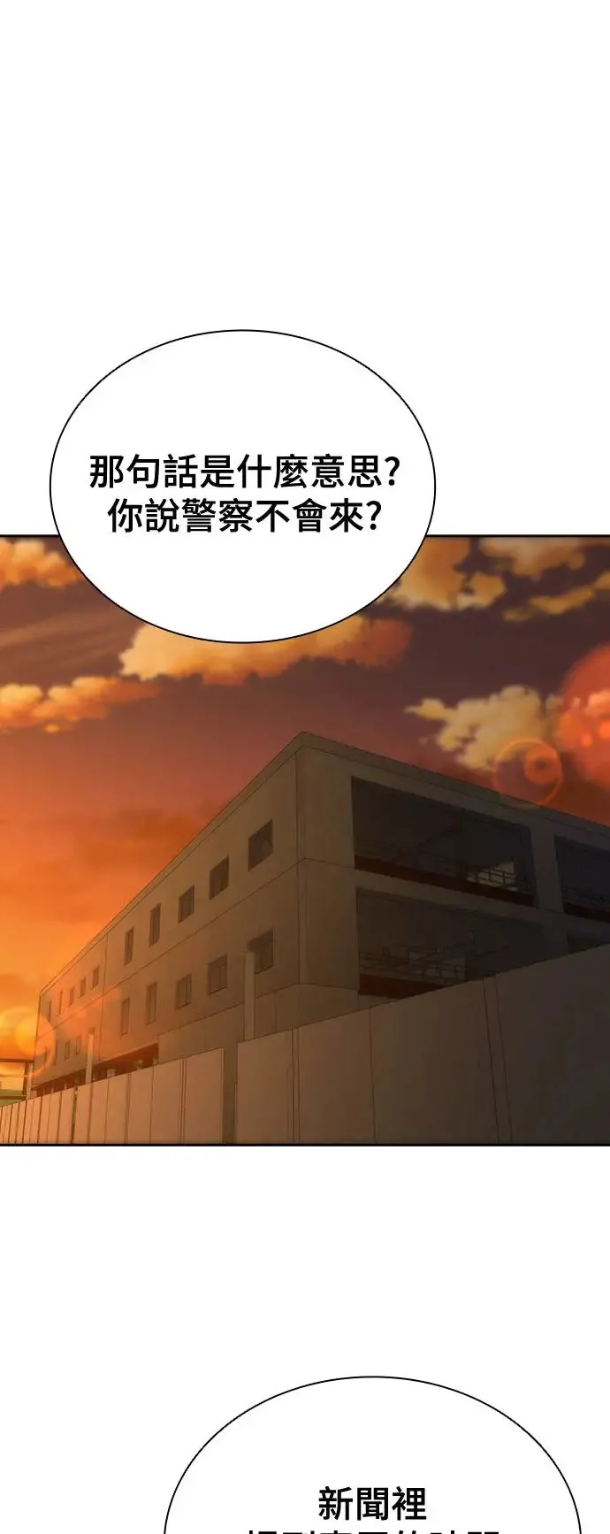 第12话94