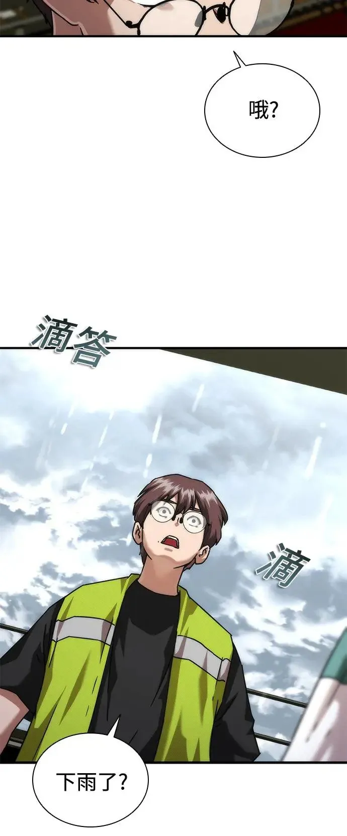 第33话26