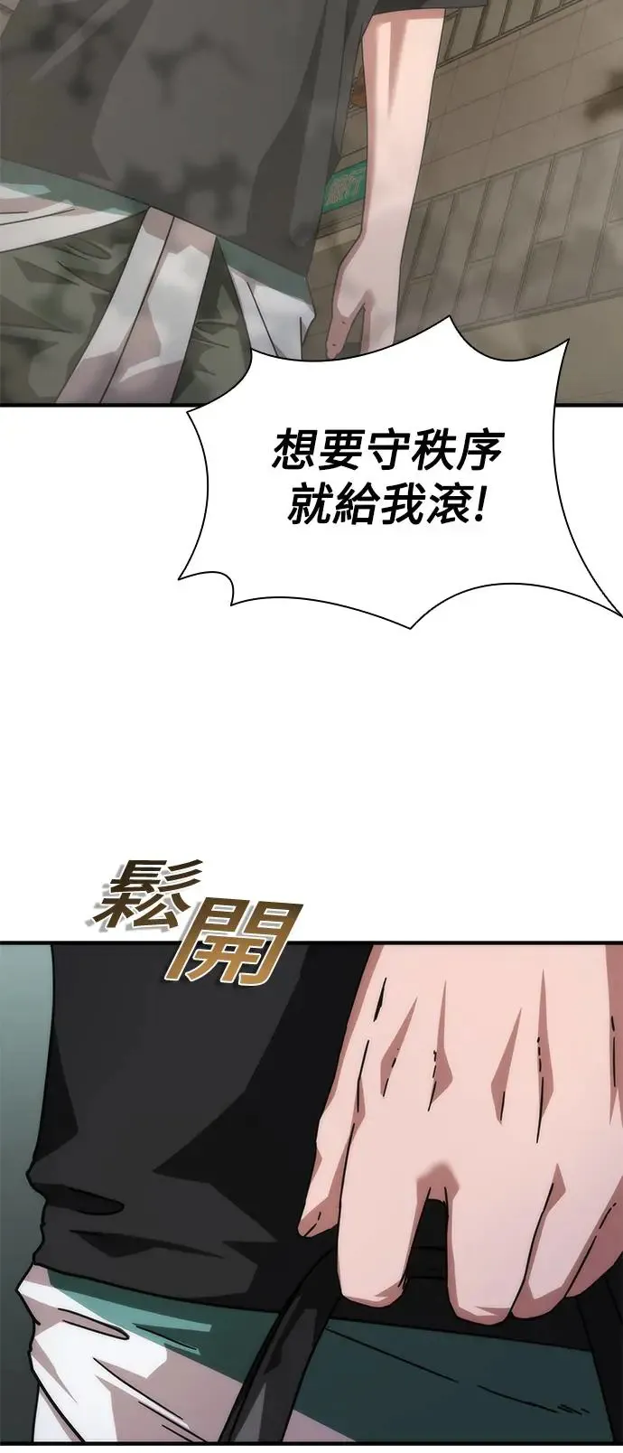 第29话19
