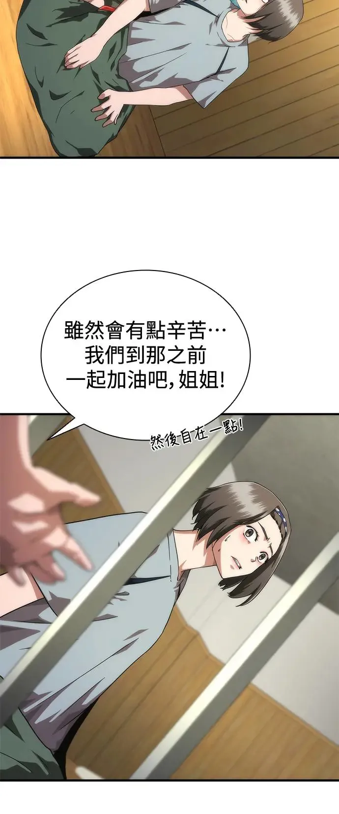 第27话11
