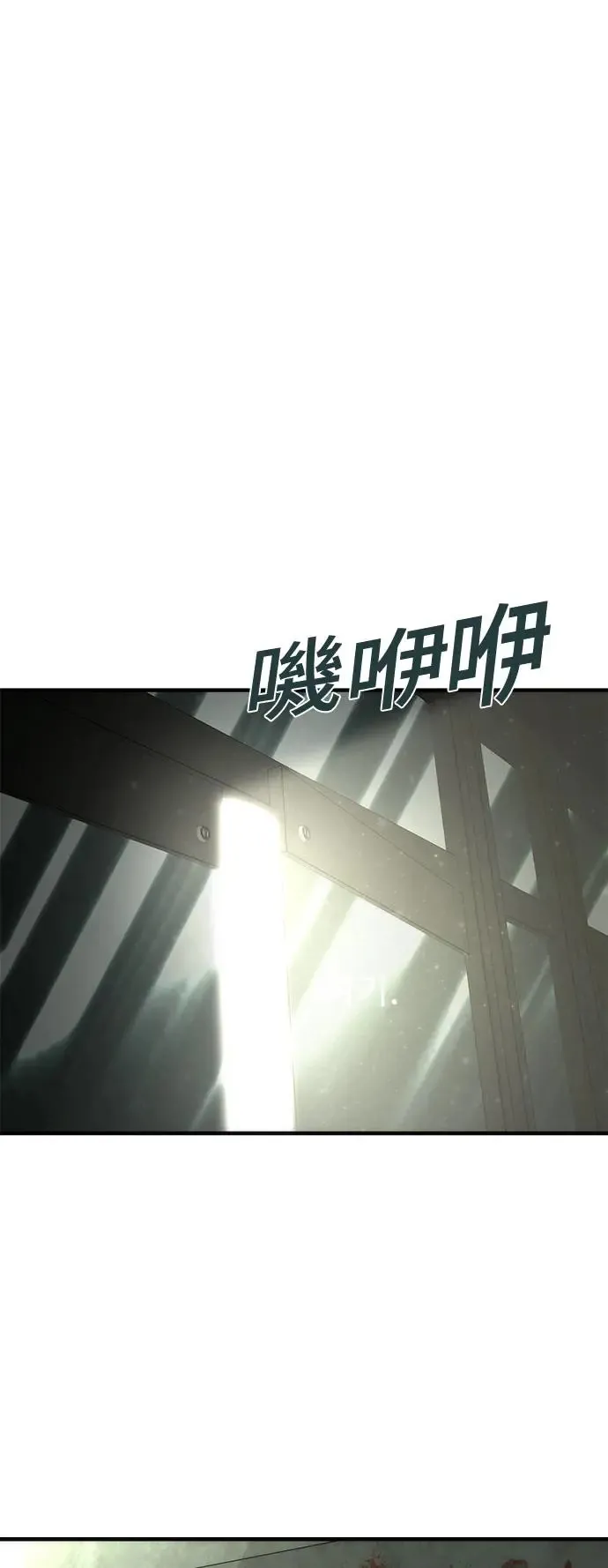 第26话5