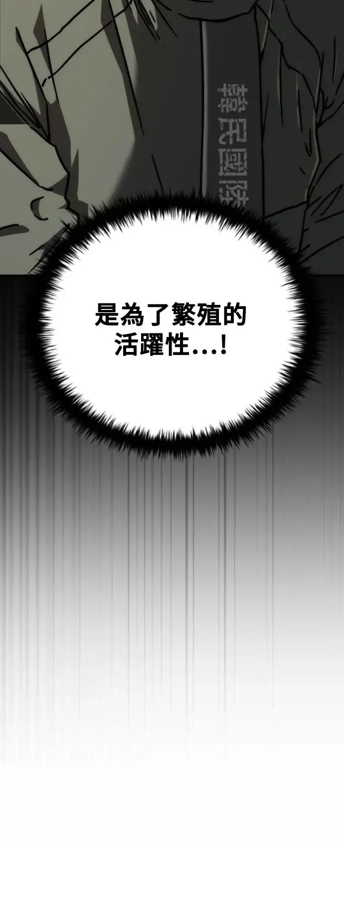 第24话101