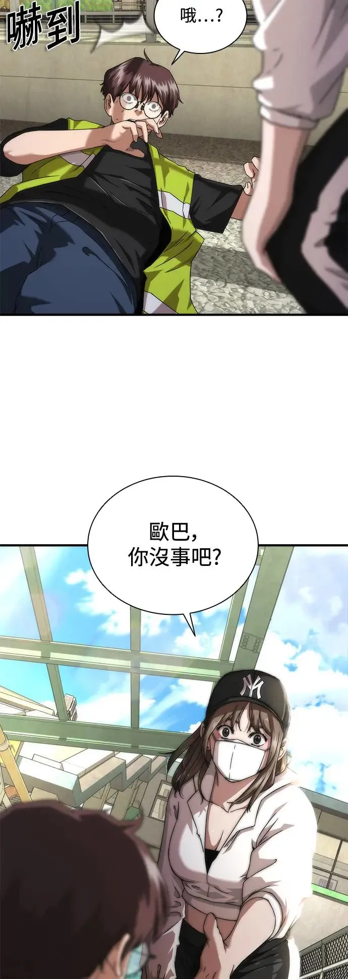 第31话82