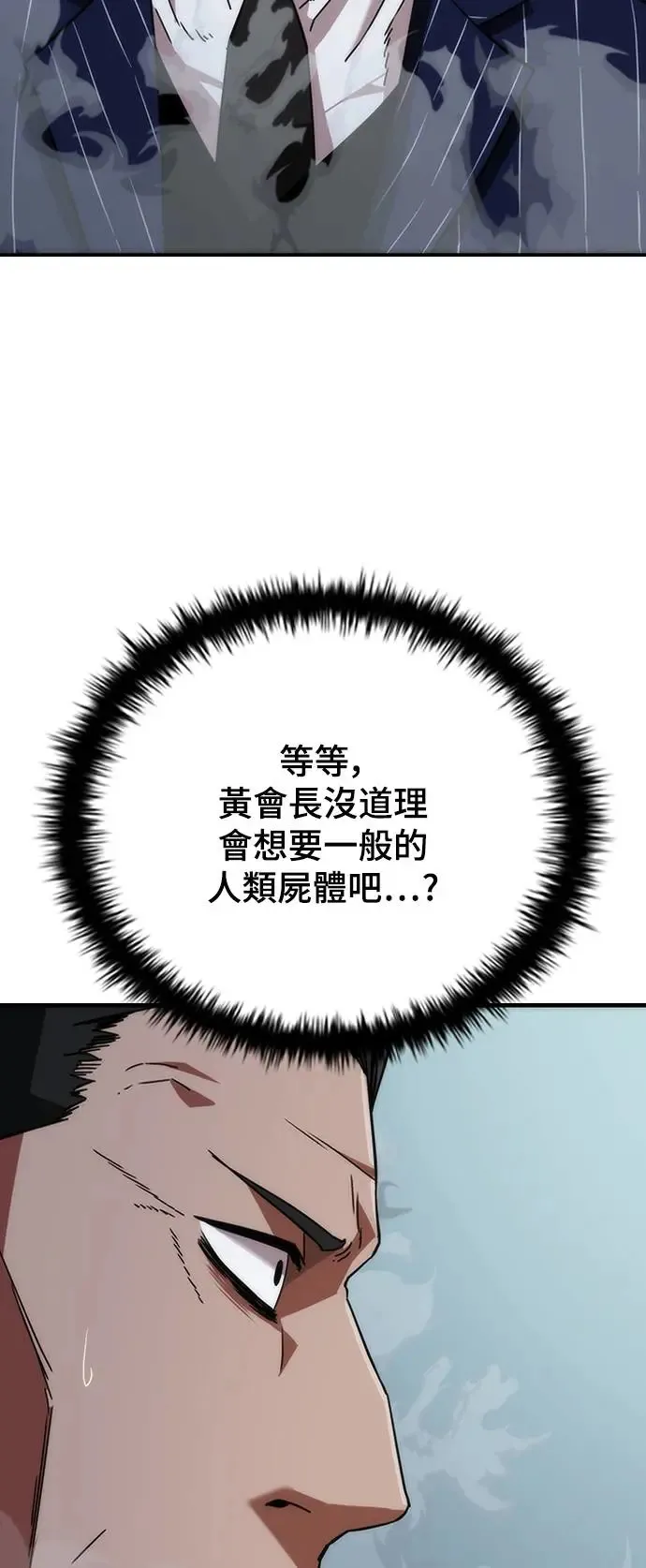 第4话11