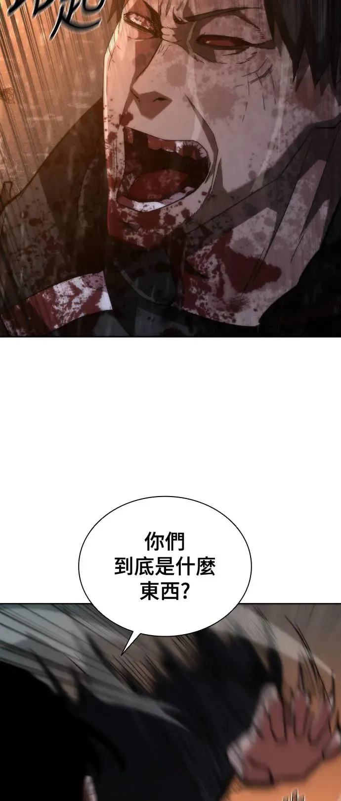 第4话83