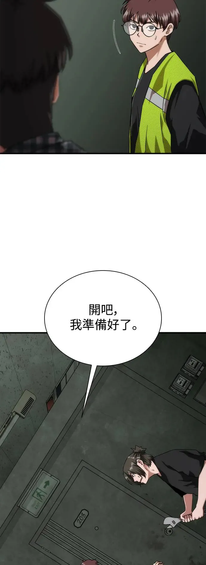 第26话14