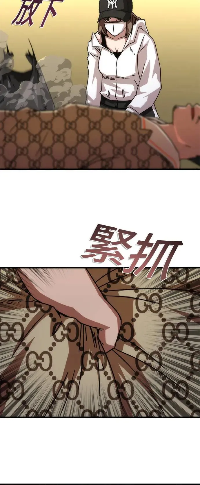 第29话59