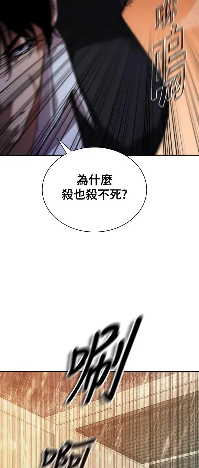 第4话84