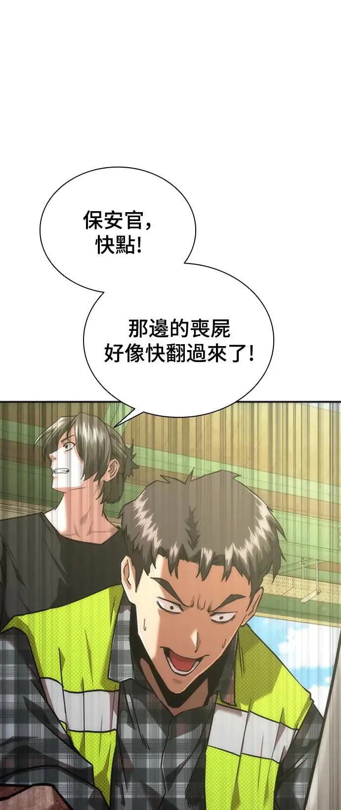 第11话19