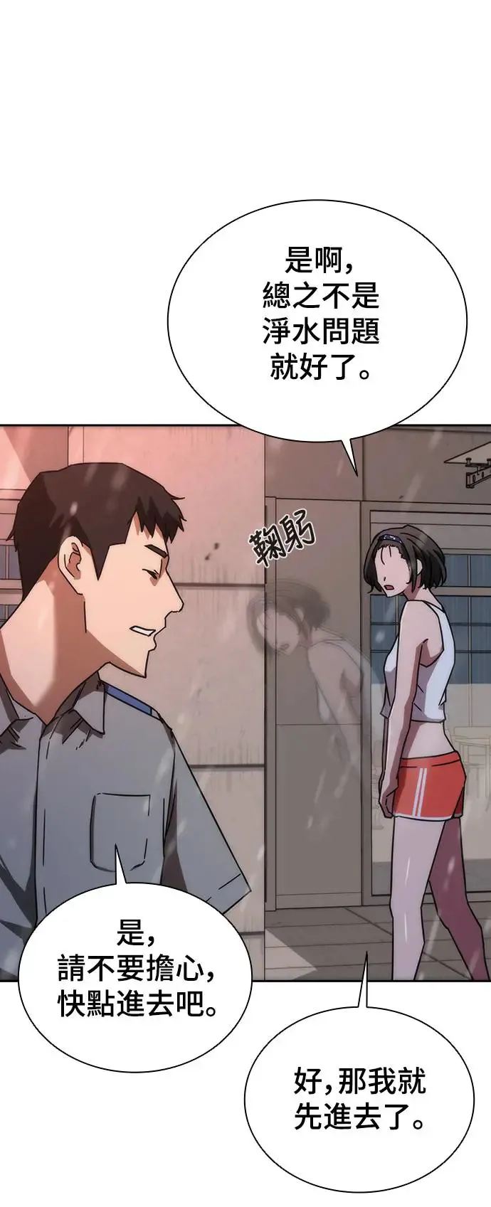 第6话15