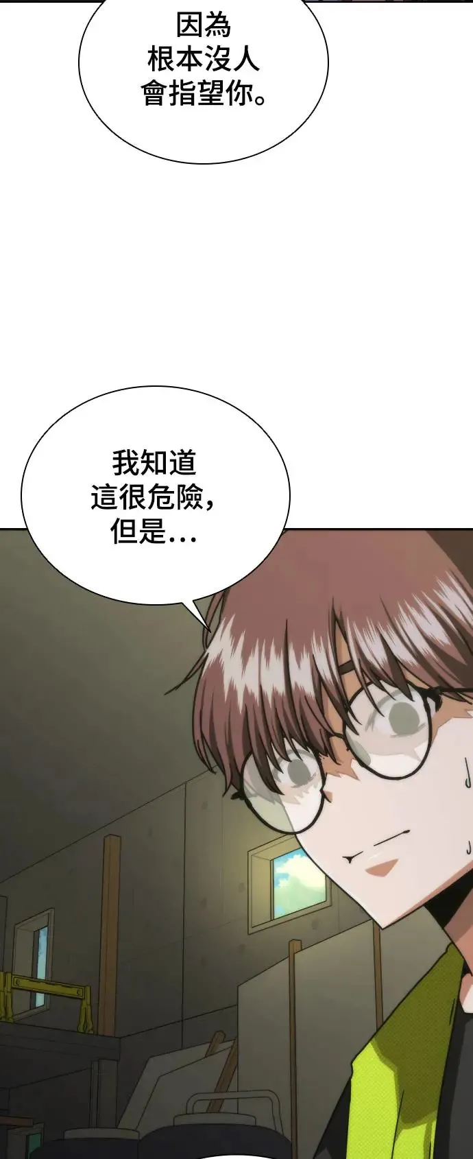 第14话46