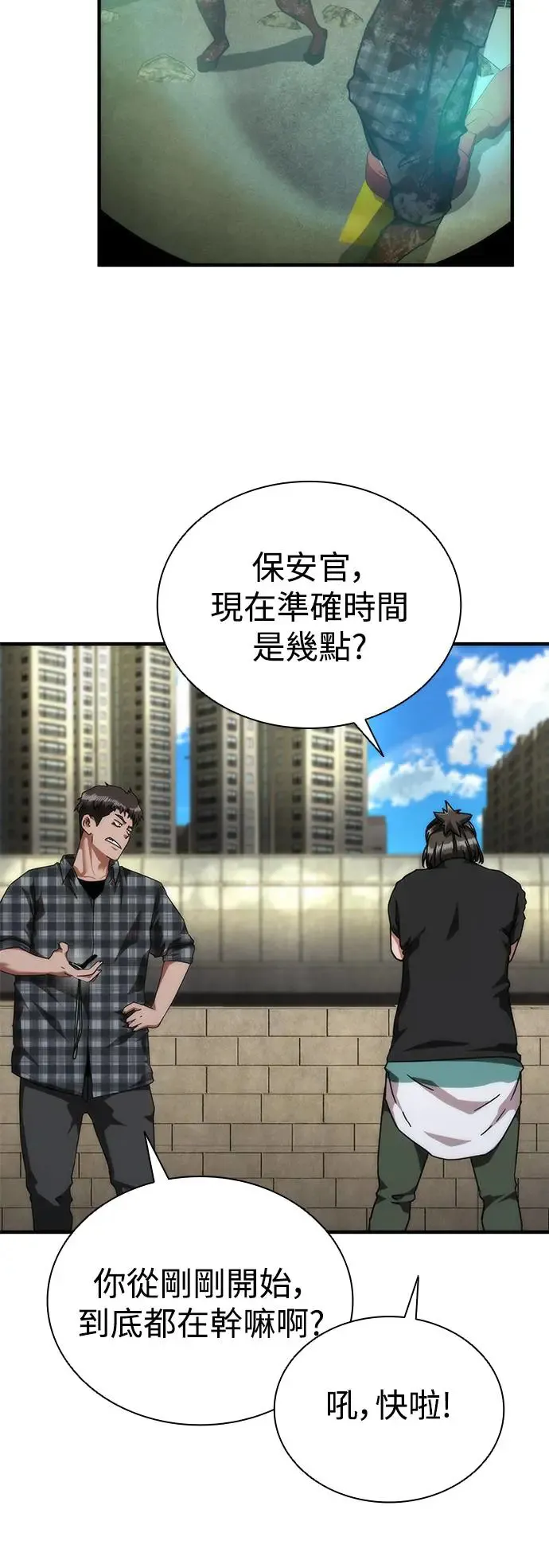 第28话10