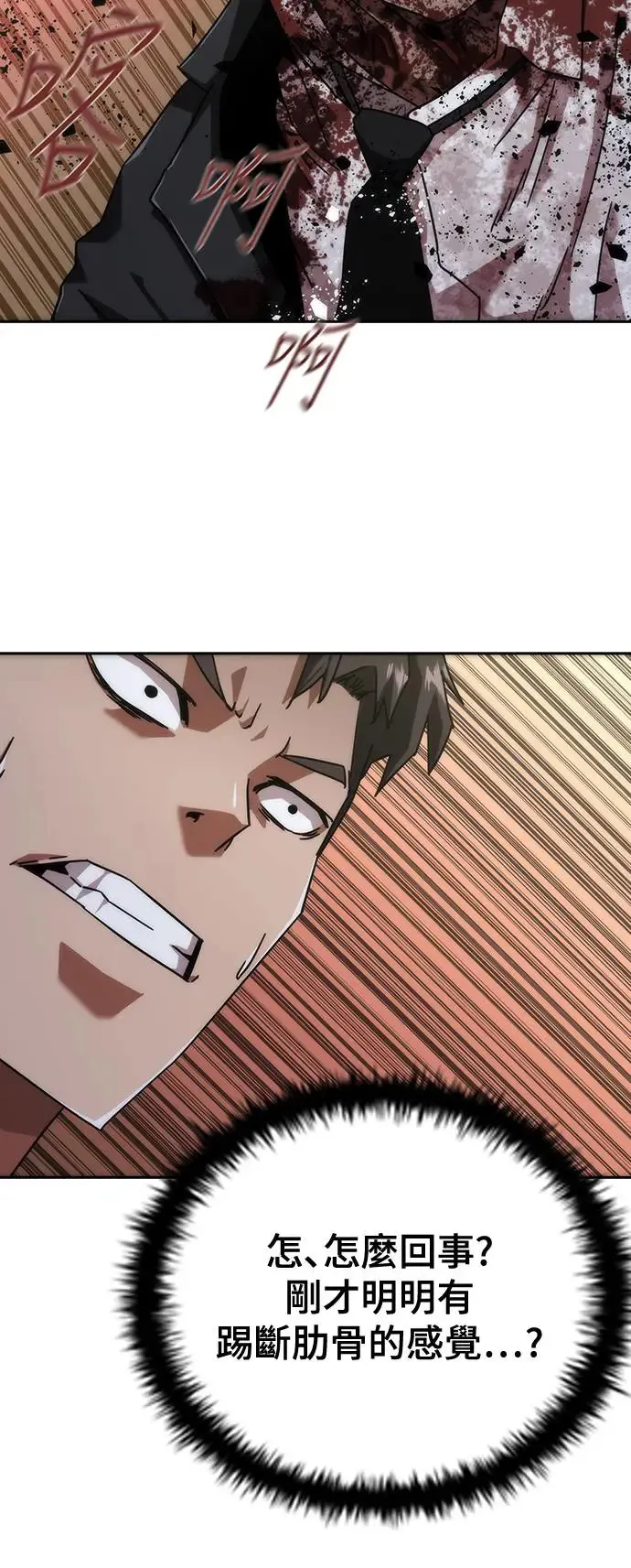 第9话33