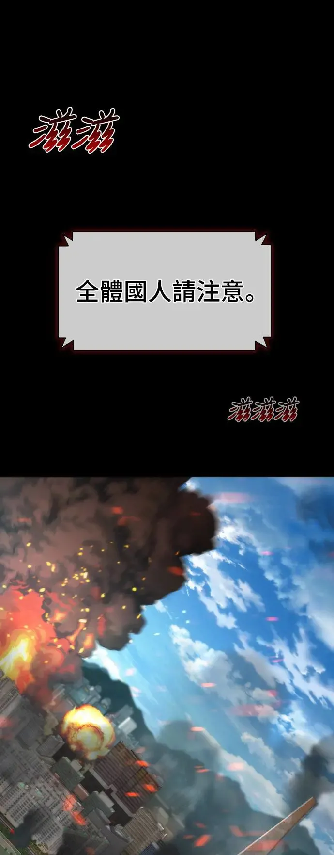 序章0