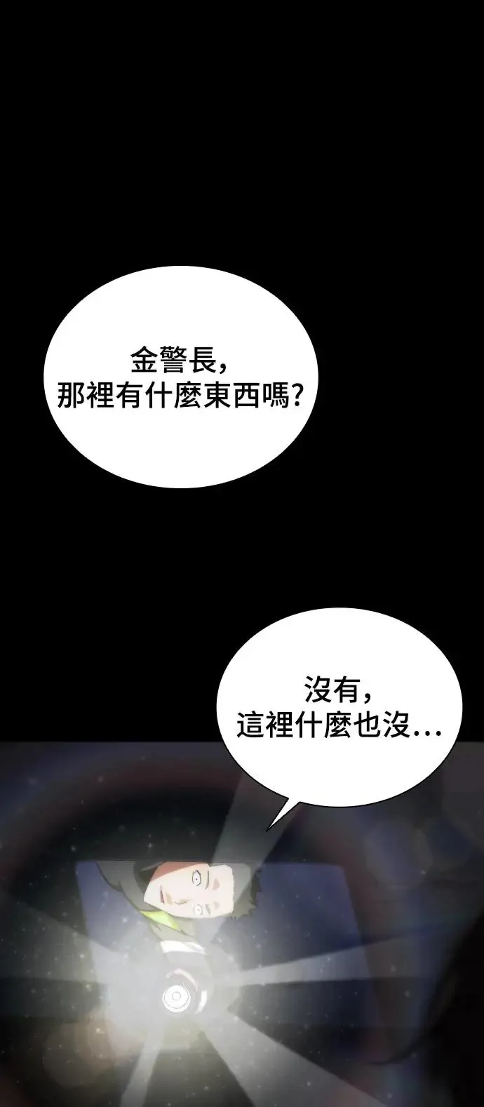 第2话19