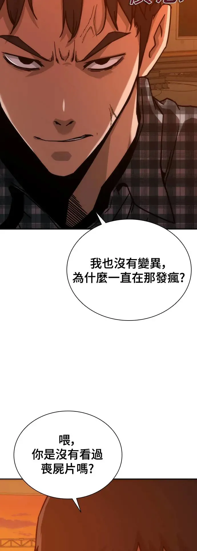 第13话20
