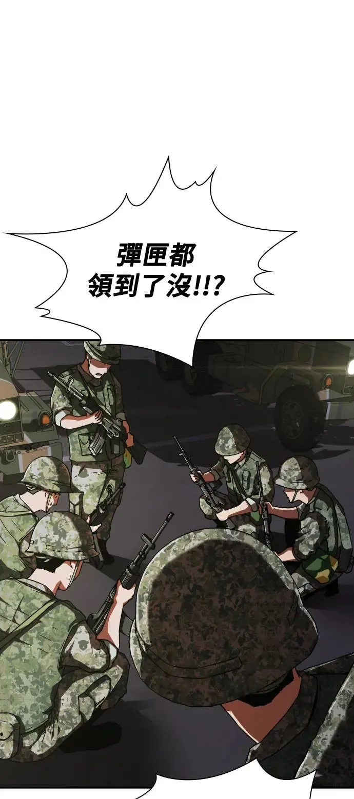 第15话3