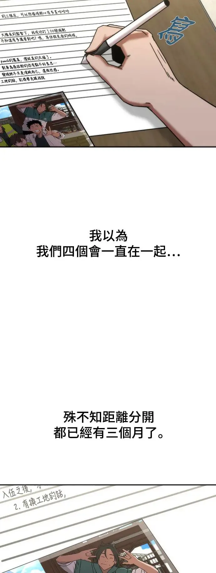 第3话1