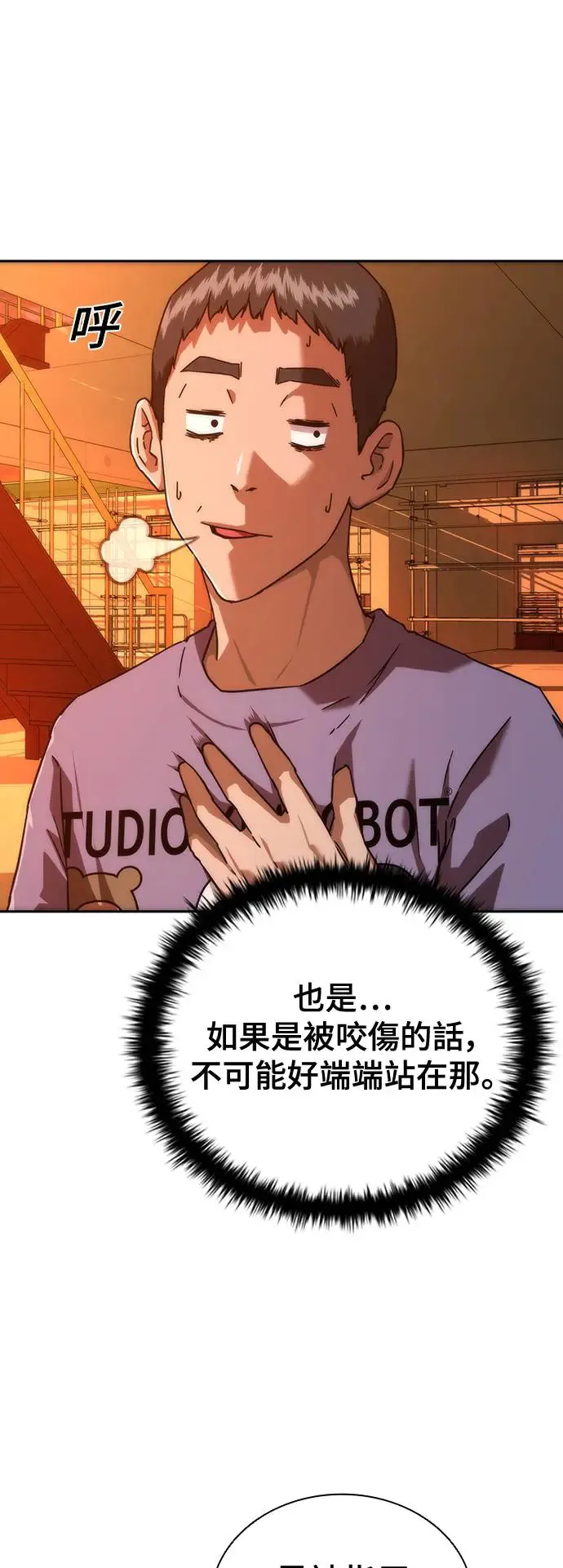 第13话18